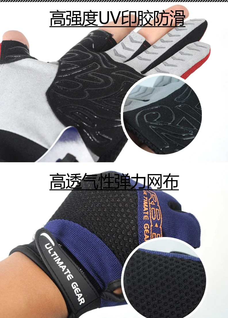 RBB-Gants de pêche rock japona - Fishing Gloves avis et prix